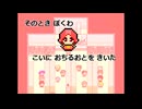 【実況】『HOME TOWN WORK』 Part18