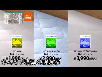 Nクールの心とかないんか？