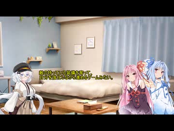ボイロ日記　2026.03.02