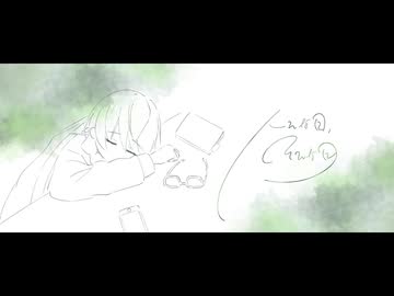 こんな日、そんな日 / 花隈千冬