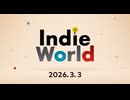 【ニンテンドーダイレクト】Indie World 2026.3.3