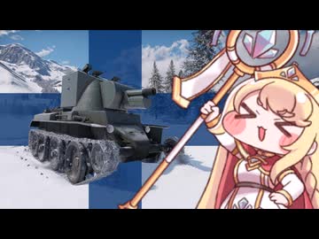 エ ル フ ィ ン ラ ン ド