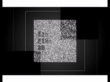 黒塗り世界宛て書簡 cover/arrange