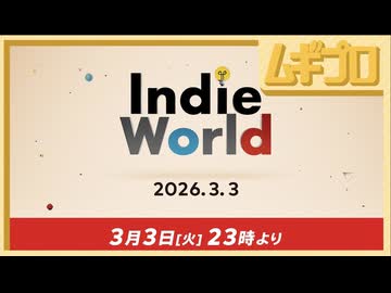 Indie World 2026.3.3｜電車アタック、炎姫【日本人の反応】
