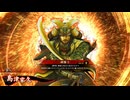 的場さんの帰りを待って幾星霜　【其の４９６】