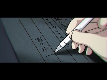 「草々不一」歌ってみた【てぃむたむ】