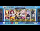 【FGO高難易度】英雄王（ママ）と "真なる愛は数値ではなく" ３Ｔ （'26 バレンタイン）