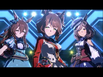 【ウマ娘MV】ゆるかっこいい「VOLTAGE」【60fps/1080p】