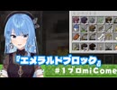みこちに褒められて喜ぶすいちゃんが子供すぎて可愛いｗｗｗ【さくらみこ】【星街すいせい】