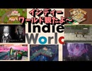 【Indie World 2025.3.3】インディーワールド 観たぞ！！！！！