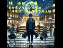 胃・闇・転生　40代ぼっち社畜、優しさスキルで異世界昇進RPG開幕