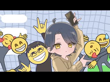 【ニコおじとJDが】お返事まだカナ？おじさん構文！【歌ってみた】