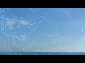 【UTAUカバー】鳥はきれい好き【ミヲサザナミ】