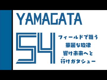 山縣秀選手新応援歌【SynthesizerV小春六花】