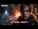 【バイオハザード レクイエム】レオン編 燃料、継電器入手  Part 11【ネタバレあり】