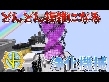 【ゆっくり実況】infinityが中間素材になる時代、UEV時代突入！その２９【GregTech:New Horizons】【minecraft】【GregTech】【工業化mod】