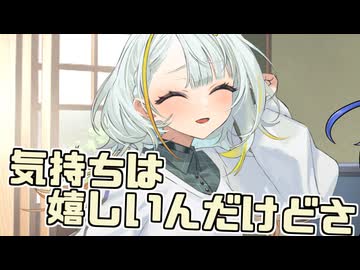 毎日投稿＃258【VOICEROID劇場】