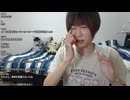 めじろうオジサン「老けてる？ぶん殴るぞ！！！」【2024/7/29】
