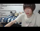めじろう「弟にニコ生のめじろう知られたら終わりだよ…こんな奴の弟ってなるじゃん…お兄ちゃんの面目保てない…」【2024/7/29】