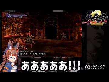 鬼武者2RTAの進捗見せたくってェ….mp2