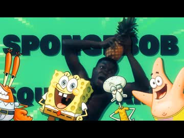 How To Disappear Using A Dance Of Venus (Chiptune Remix)