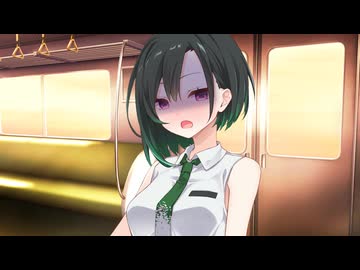 【R-18】電車内での事故with唯世かのん