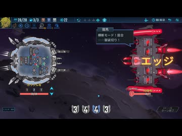 [ゆっくり実況]　ろんすた　その20