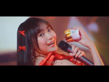 「盛れ！てりたまーレ」