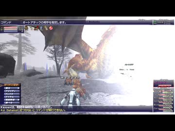 【FF11】Cunnast、モンクソロ。範囲攻撃強化大作戦！魔攻＋のグリップをいただきます！