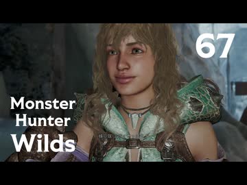 【MHWilds】遅刻ハンターの狩猟日誌 #67 英雄とは誉れか犠牲か【コメント入プレイ動画】