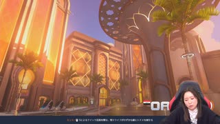 大規模アプデ後の『オーバーウォッチ』をプレイ！【青木瑠璃子のアイコン第247回】2026年3月2日