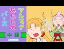 戦闘が楽しいグランディアさん 13 中編
