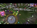 【Terraria】【CalamityMod】ハードモード突入直後にプランテラを走破するテラリアゆっくり実況Part.7