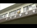 「女性の下着が映ればいいな」盗撮容疑で佐賀県職員の男を逮捕