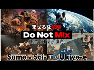 「相撲×SF×浮世絵」とかいう属性テンコ盛りの狂ったゲーム『SUMOHERO』/Nobody asked for sumo × sci-fi × ukiyo-e. We made it anyway.