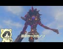 挫折したゼルダの伝説ブレスオブザワイルドを飲んだくれプレイ #16-3