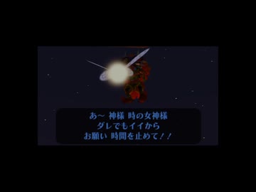 【実況】ゼルダの伝説 ムジュラの仮面 #3