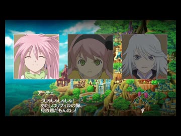 【実況】テイルズオブザワールド レディアントマイソロジー #20