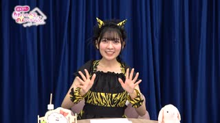 【第33回】わたのんアフタートーク