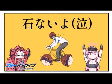 【ブルアカ】ド○ルドは嬉しくなると、つい引いちゃうんだ！皆も一緒に引いてみようよ！