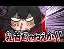 【手描き】チクワット【大神ミオ/猫又おかゆ/ホロライブ/切り抜き/切り抜き漫画/ホロライブ切り抜き】