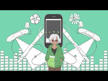 社会人になっても｢メランコリック/Junky｣な毎日だけど楽しく歌ってみた。