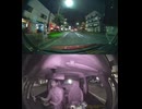国道369号・国道369号線自動車トラック歩行者オートバイ自転車バイク高齢者ドライバー外国人運転幼児子供児童小学生中学生高校生女性男性老人高齢者意識不明の重体重傷大怪我心肺停止衝突追突死亡事故交通事故
