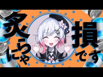 【魔法少女ノ魔女裁判】ABURI ABURI BIN【音MAD】【ネタバレあり】