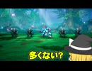 勇者の子孫魔理沙のドラクエ1リメイク実況part3