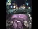 国道419号・国道419号線自動車トラック歩行者オートバイ自転車バイク高齢者ドライバー外国人運転幼児子供児童小学生中学生高校生女性男性老人高齢者意識不明の重体重傷大怪我心肺停止衝突追突死亡事故交通事故