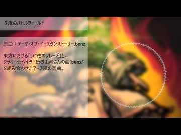 スイート☆メイト オリジナルBGM集
