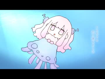 【オリジナルMV】くらるりら / うさ木(usagi)【歌ってみた】