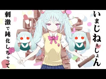 希少種の民が　すろぉもぉしょん　歌ってみました。