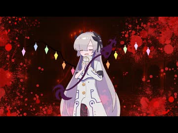 【CeVIO AIカバー】緋色月下、狂咲ノ絶 -1st Anniversary Remix-【星界】